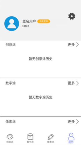 指尖涂色無廣告版下載地址是什么