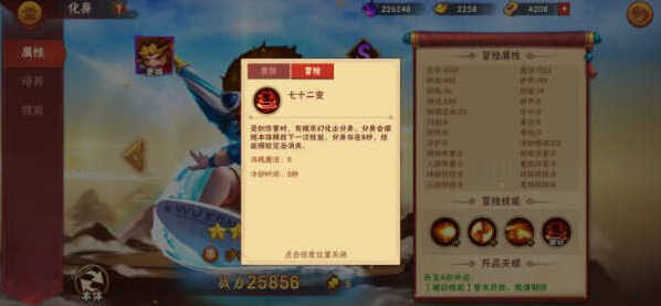造梦大乱斗兑换码大全 免费通用礼包码