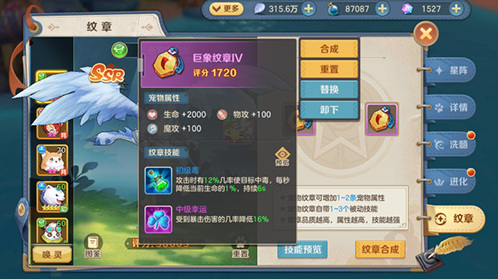 云上城之歌无限钻石版怎么下载