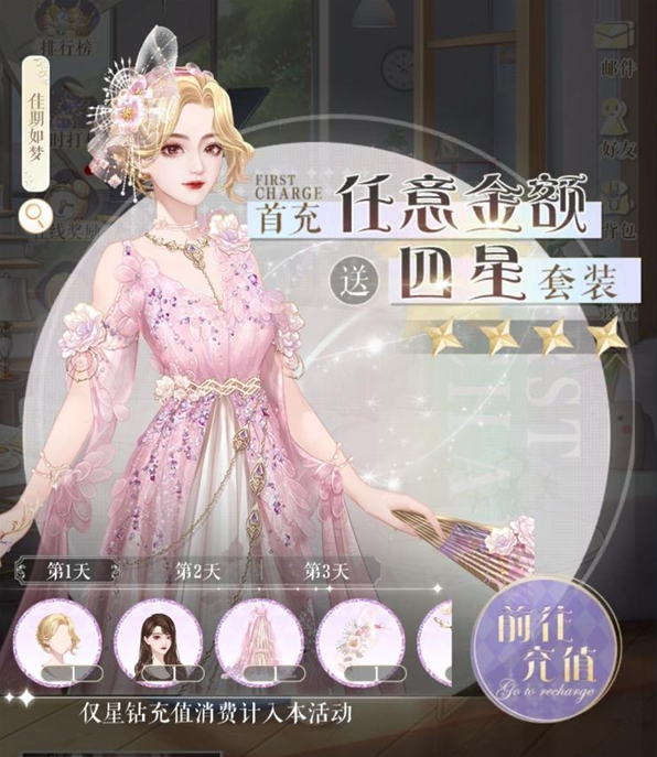 甜甜的你兑换码怎么兑换 最新礼包兑换码分享