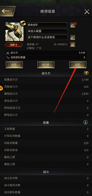 小小蚁国无限资源版下载地址是什么