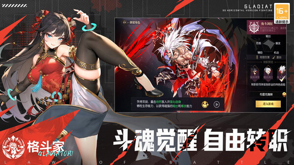 长腿漫步无限金币版怎么下载