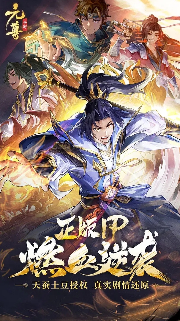 元尊禮包碼有哪些 元尊禮包碼分享