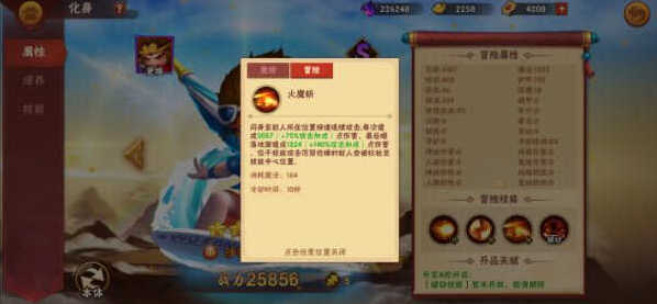 造梦大乱斗兑换码大全 免费通用礼包码