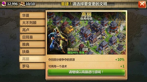 战争与文明礼包兑换码怎么获得 战争与文明礼包兑换码大全