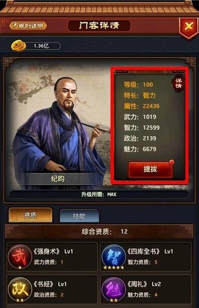 極品芝麻官兌換碼大全 兌換碼領(lǐng)取