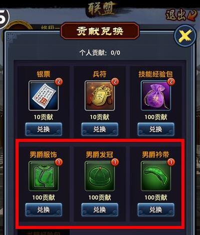 極品芝麻官兌換碼大全 兌換碼領(lǐng)取