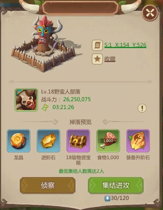 侏罗纪军团兑换码汇总 礼包码可用