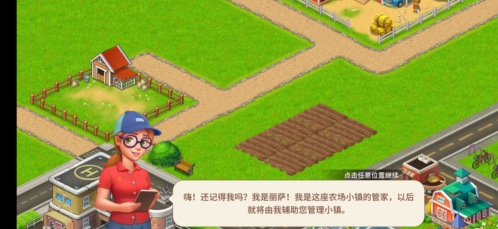 夢想農(nóng)場無限鈔票版怎么下載