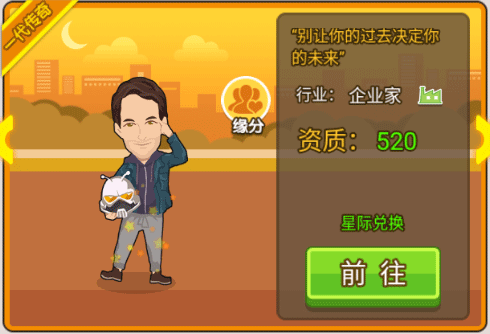 金幣大富翁無限鉆石內購版怎么下載