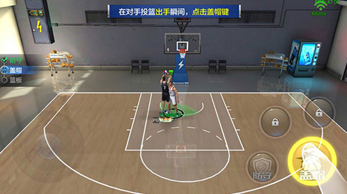最強(qiáng)NBA無(wú)限點(diǎn)券鉆石版怎么下載