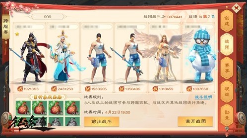綠色征途禮包碼最新領(lǐng)取 通用兌換碼合集