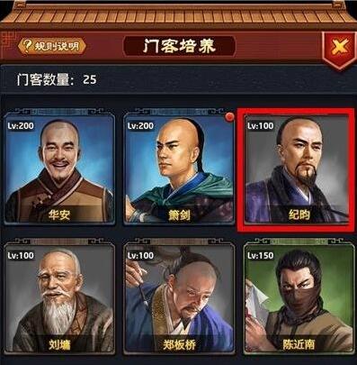 極品芝麻官兌換碼大全 兌換碼領(lǐng)取