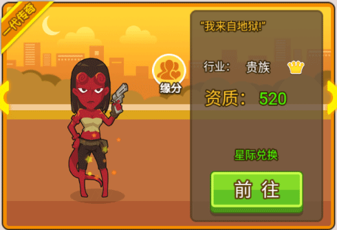 金幣大富翁無限鉆石內(nèi)購版怎么下載