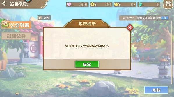 果寶無雙游戲無限金幣鉆石版在哪下載