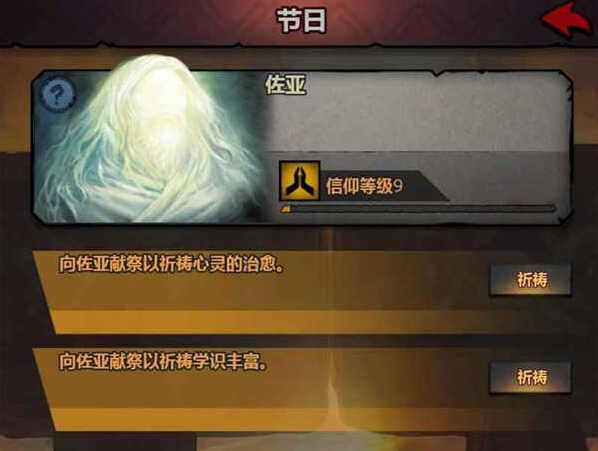 诸神皇冠最新礼包兑换码大全汇总 诸神皇冠最新有效礼包码2025
