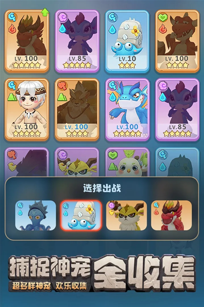 最后的原始人无限钻石版怎么下载