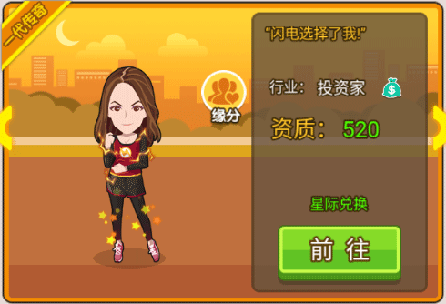 金幣大富翁無限鉆石內(nèi)購版怎么下載