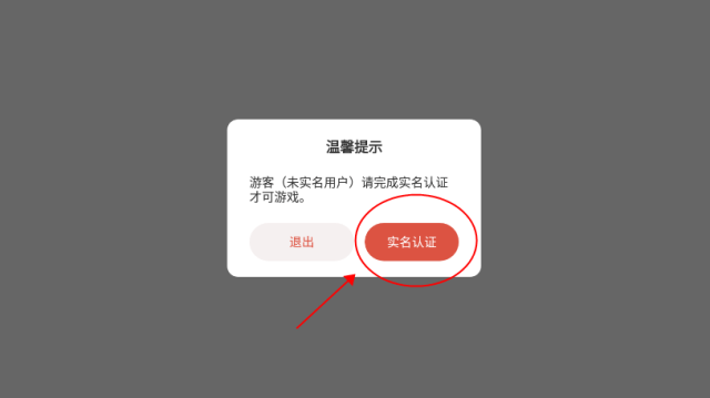 模擬城市：我是市長無限金幣綠鈔版怎么下載
