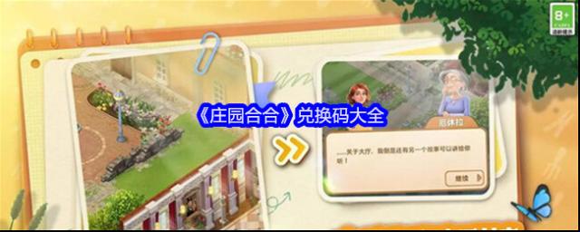 火柴人聯(lián)盟2無限金幣無限鉆石版怎么下載