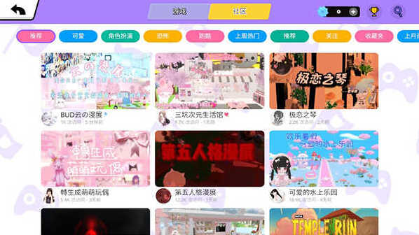 碧優蒂的世界無限鉆石版怎么下載