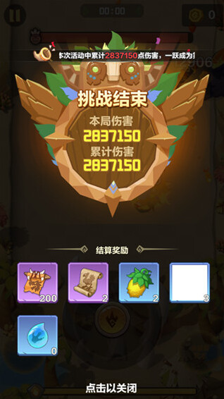 勇者养成记无限珍珠版下载地址是什么