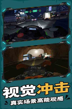 终极摩托无限金币无限钻石版下载地址是什么