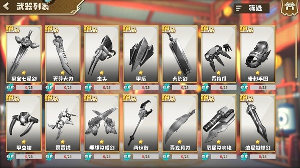 果寶無雙游戲無限金幣鉆石版在哪下載