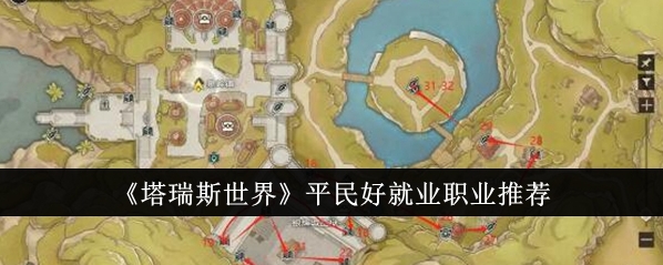 劍舞乾坤禮包激活碼領取 劍舞乾坤兌換碼大全