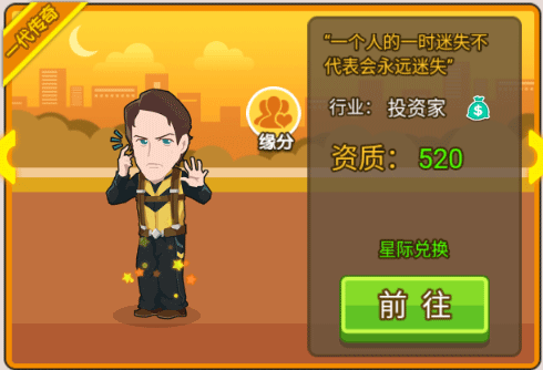 金幣大富翁無限鉆石內(nèi)購版怎么下載