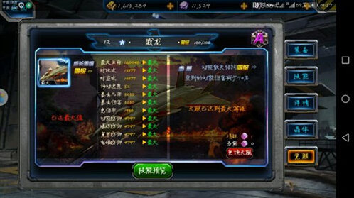 最高警戒内购无限钻石版下载地址是什么