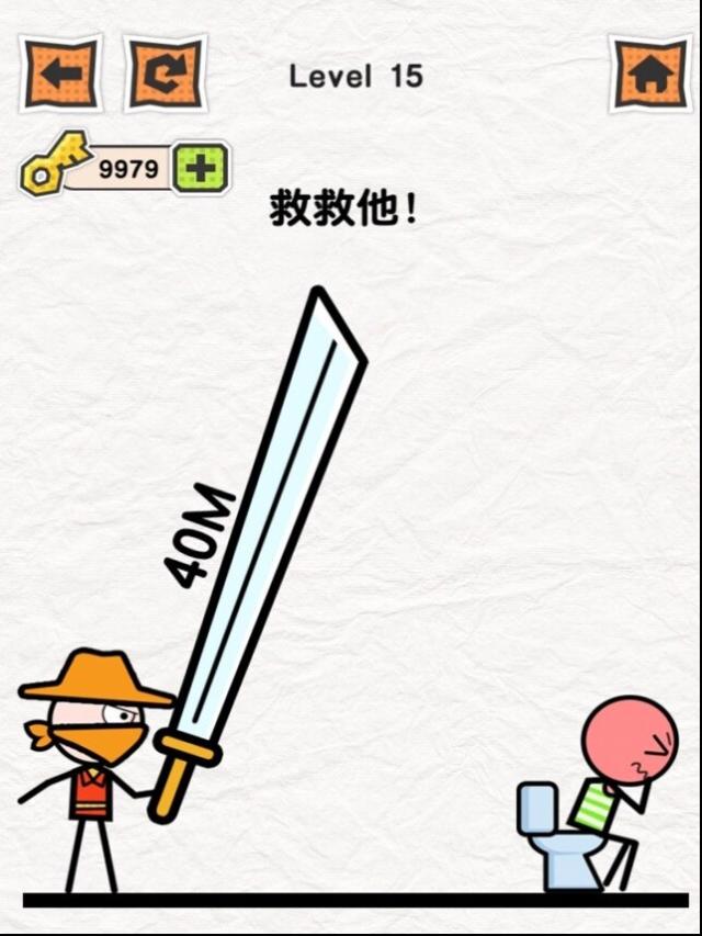 保护火柴人