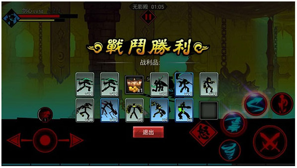 火柴人聯盟2無限金幣無限鉆石版怎么下載