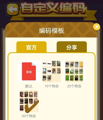 C族記憶宮殿免費會員版在哪下載