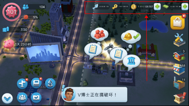 模擬城市：我是市長無限金幣綠鈔版怎么下載
