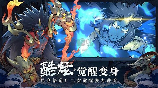 斗詭無限資源版下載地址是什么