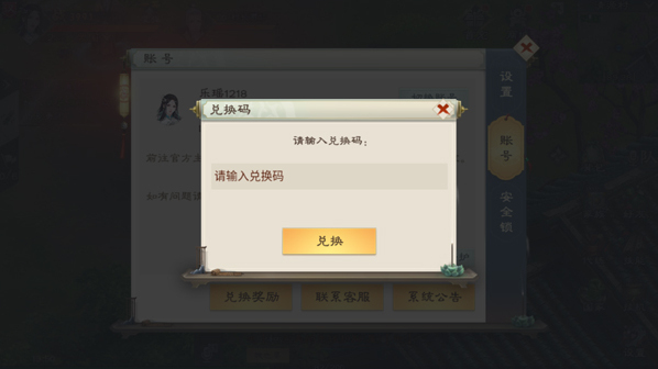 綠色征途禮包碼最新領(lǐng)取 通用兌換碼合集