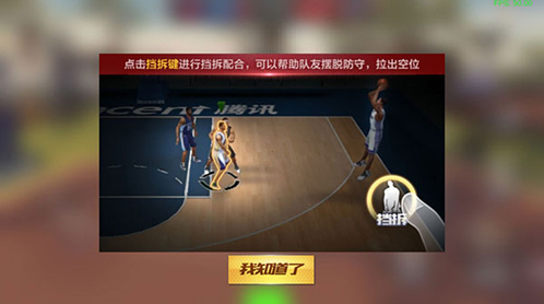 最強(qiáng)NBA無(wú)限點(diǎn)券鉆石版怎么下載