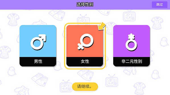 碧優蒂的世界無限鉆石版怎么下載