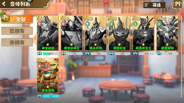 果寶無雙游戲無限金幣鉆石版在哪下載