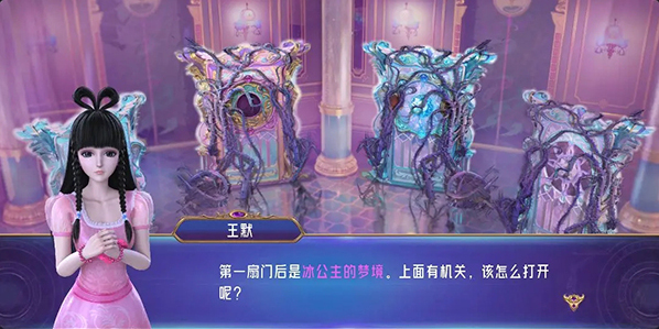 葉羅麗時辰砂無限金幣鉆石版怎么下載