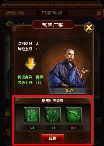 極品芝麻官兌換碼大全 兌換碼領(lǐng)取