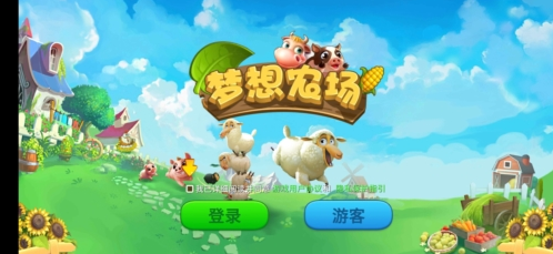 夢想農(nóng)場無限鈔票版怎么下載