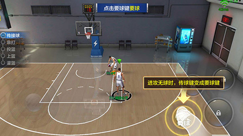 最強(qiáng)NBA無(wú)限點(diǎn)券鉆石版怎么下載