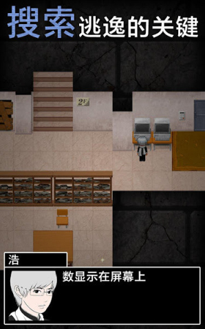 青鬼2