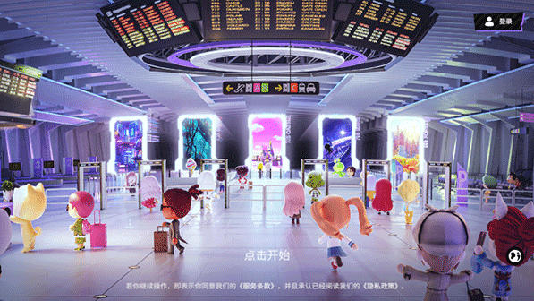 碧優蒂的世界無限鉆石版怎么下載