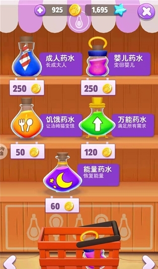 我的汤姆猫2无限金币钻石版怎么下载