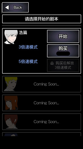 青鬼2难点通关攻略 青鬼2任务攻略