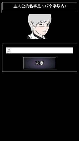 青鬼2难点通关攻略 青鬼2任务攻略