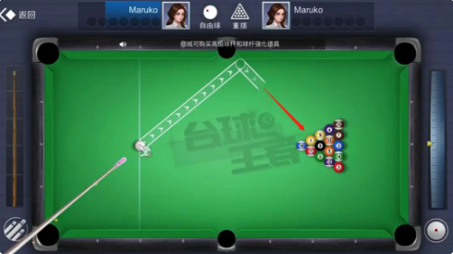 臺球王者無限金幣鉆石版怎么下載